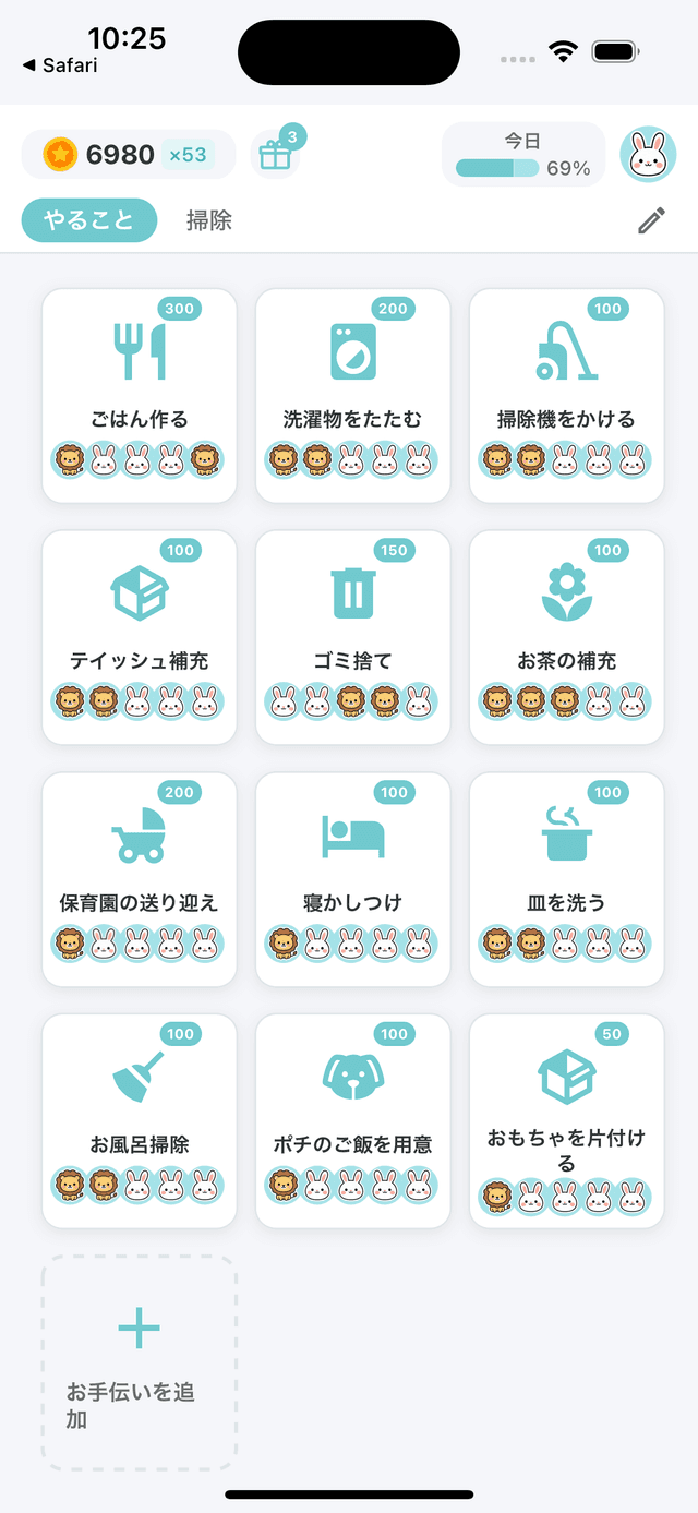 Piko App Screenshot